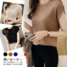 Load image into Gallery viewer, 2020 Summer Ice Silk Knitted Tops Short Sleeve Solid Bright Office Lady Work Causal Silk Shirts Korean Japan Slim Knitwear