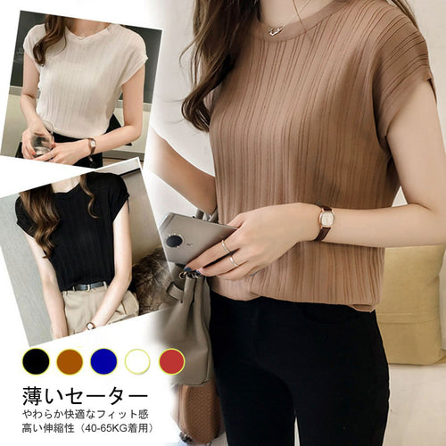 2020 Summer Ice Silk Knitted Tops Short Sleeve Solid Bright Office Lady Work Causal Silk Shirts Korean Japan Slim Knitwear